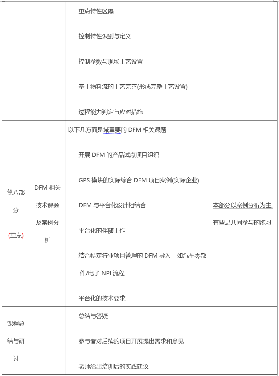 1592447825282632.png 027.png