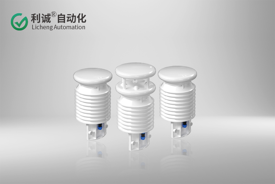 車載一體化微氣象監(jiān)測(cè)